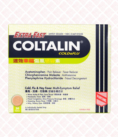 Extra Fast Coltalin Cold & Flu 速效幸福伤风感冒素 UPC 4897053382001 Indochina Ginseng 印支参茸