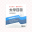 Daigaku Eye Drops 大学眼药 UPC 4987084413291 Indochina Ginseng 印支参茸