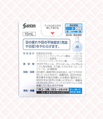 Daigaku Eye Drops 大学眼药 UPC 4987084413291 Indochina Ginseng 印支参茸