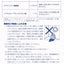 Daigaku Eye Drops 大学眼药 UPC 4987084413291 Indochina Ginseng 印支参茸