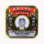 Lung Choy Shung Tien Ta Wan 梁财信跌打丸 UPC 049987015355 Indochina Ginseng 印支参茸