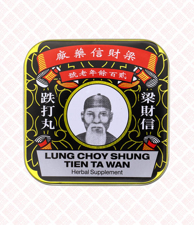 Lung Choy Shung Tien Ta Wan 梁财信跌打丸 UPC 049987015355 Indochina Ginseng 印支参茸