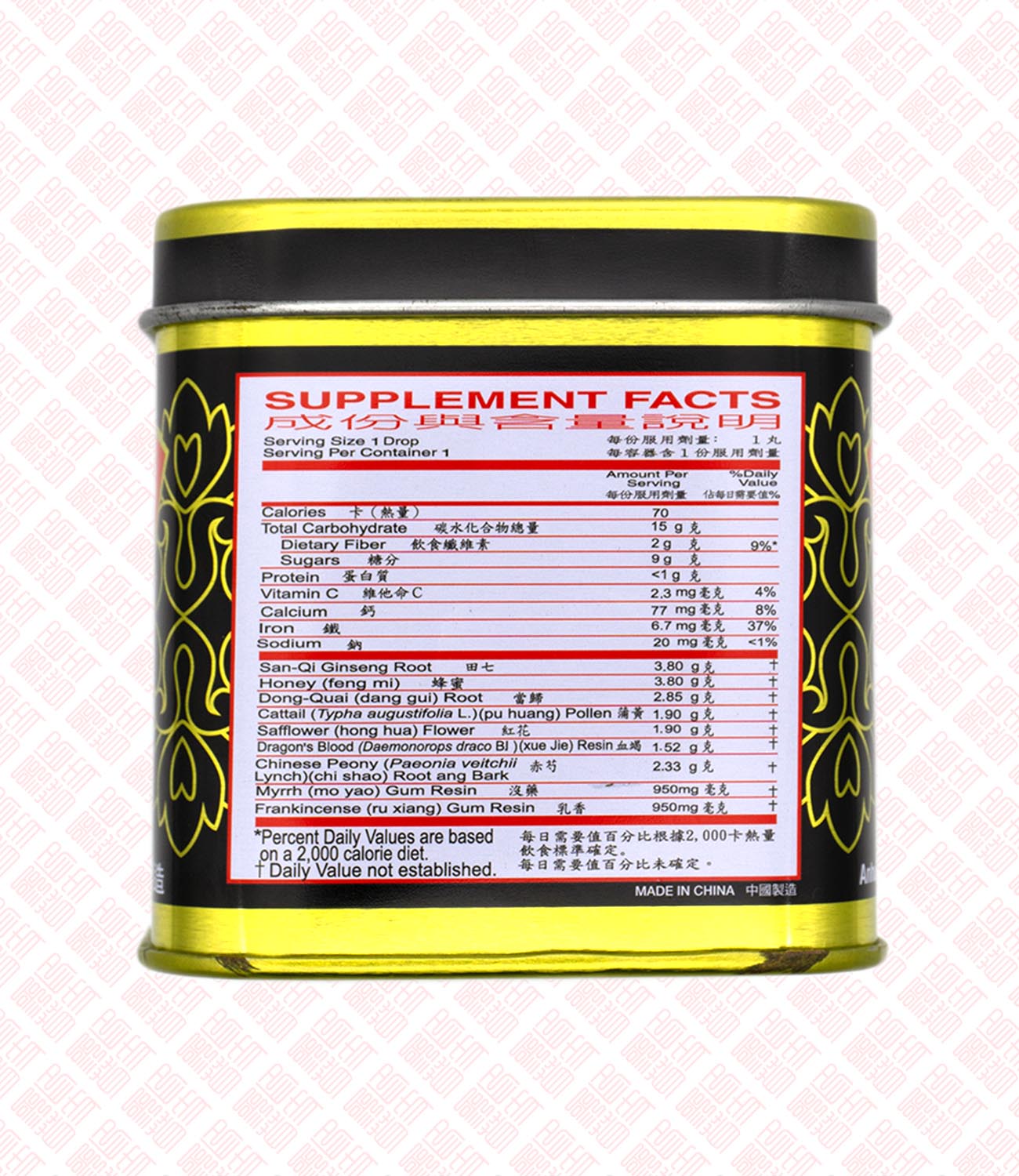 Lung Choy Shung Tien Ta Wan 梁财信跌打丸 UPC 049987015355 Indochina Ginseng 印支参茸