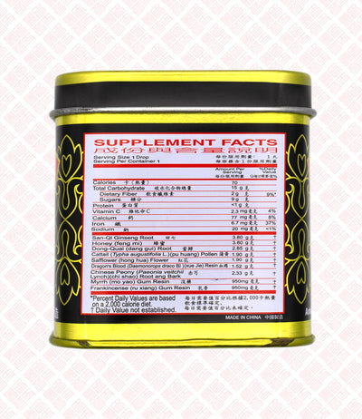 Lung Choy Shung Tien Ta Wan 梁财信跌打丸 UPC 049987015355 Indochina Ginseng 印支参茸