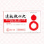 Suxiao Jiuxin Wan 达仁堂速效救心丸 UPC 6919678888237 Indochina Ginseng 印支参茸