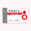 Suxiao Jiuxin Wan 达仁堂速效救心丸 UPC 6919678888237 Indochina Ginseng 印支参茸