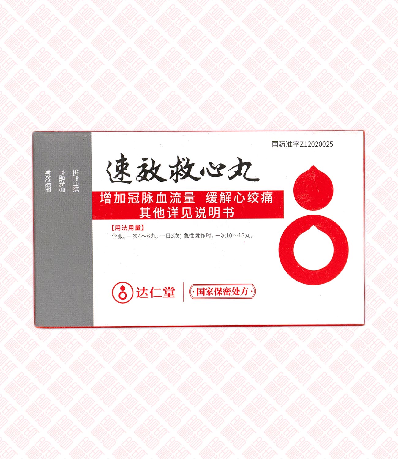 Suxiao Jiuxin Wan 达仁堂速效救心丸 UPC 6919678888237 Indochina Ginseng 印支参茸