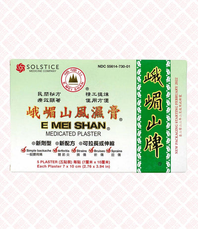 E Mei Shan Medicated Plaster 峨眉山风湿膏 UPC 049987011456 Indochina Ginseng 印支参茸