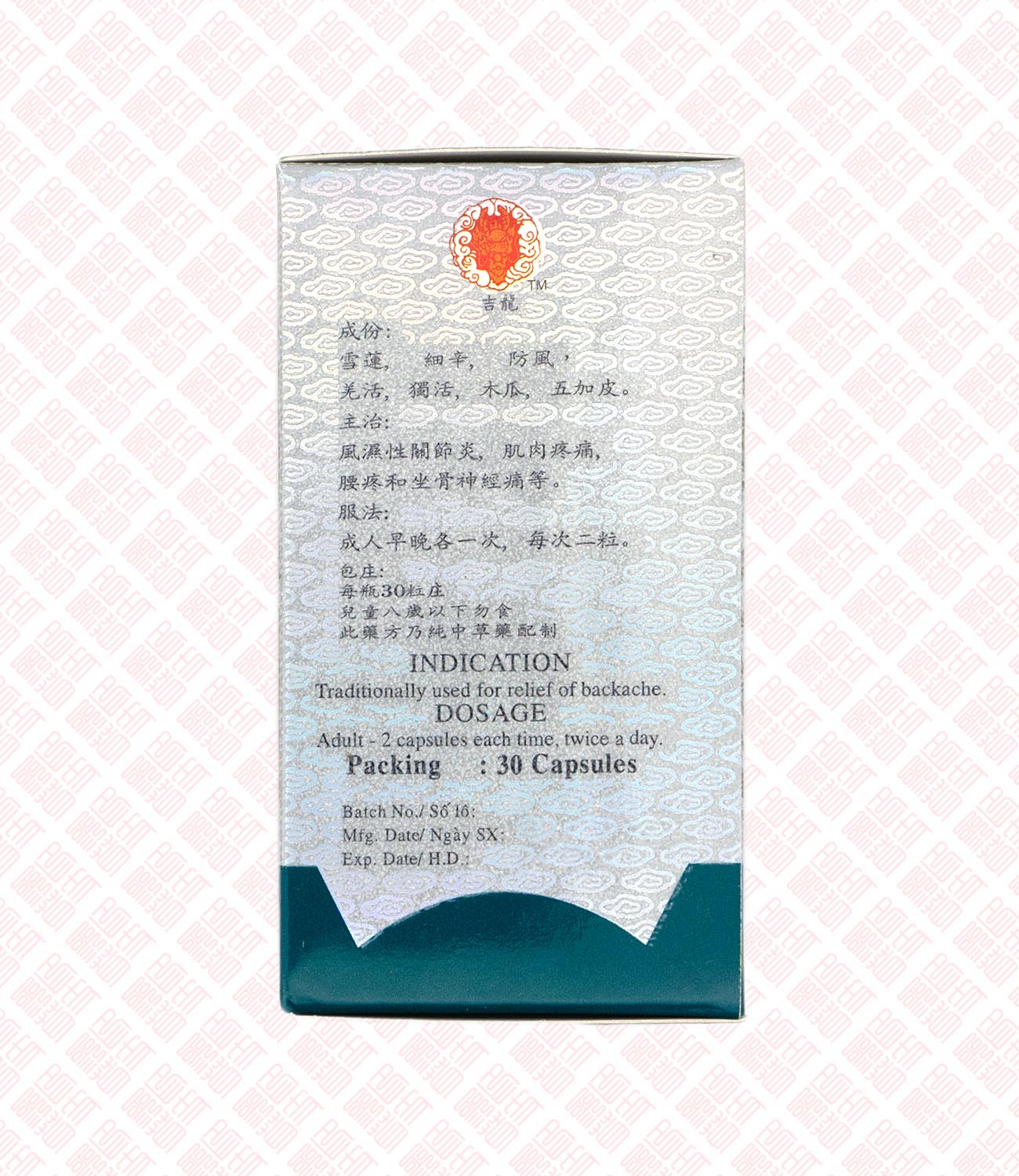 Saurean Fong Sep Lin Plus 加强雪莲风湿灵 Indochina Ginseng 印支参茸