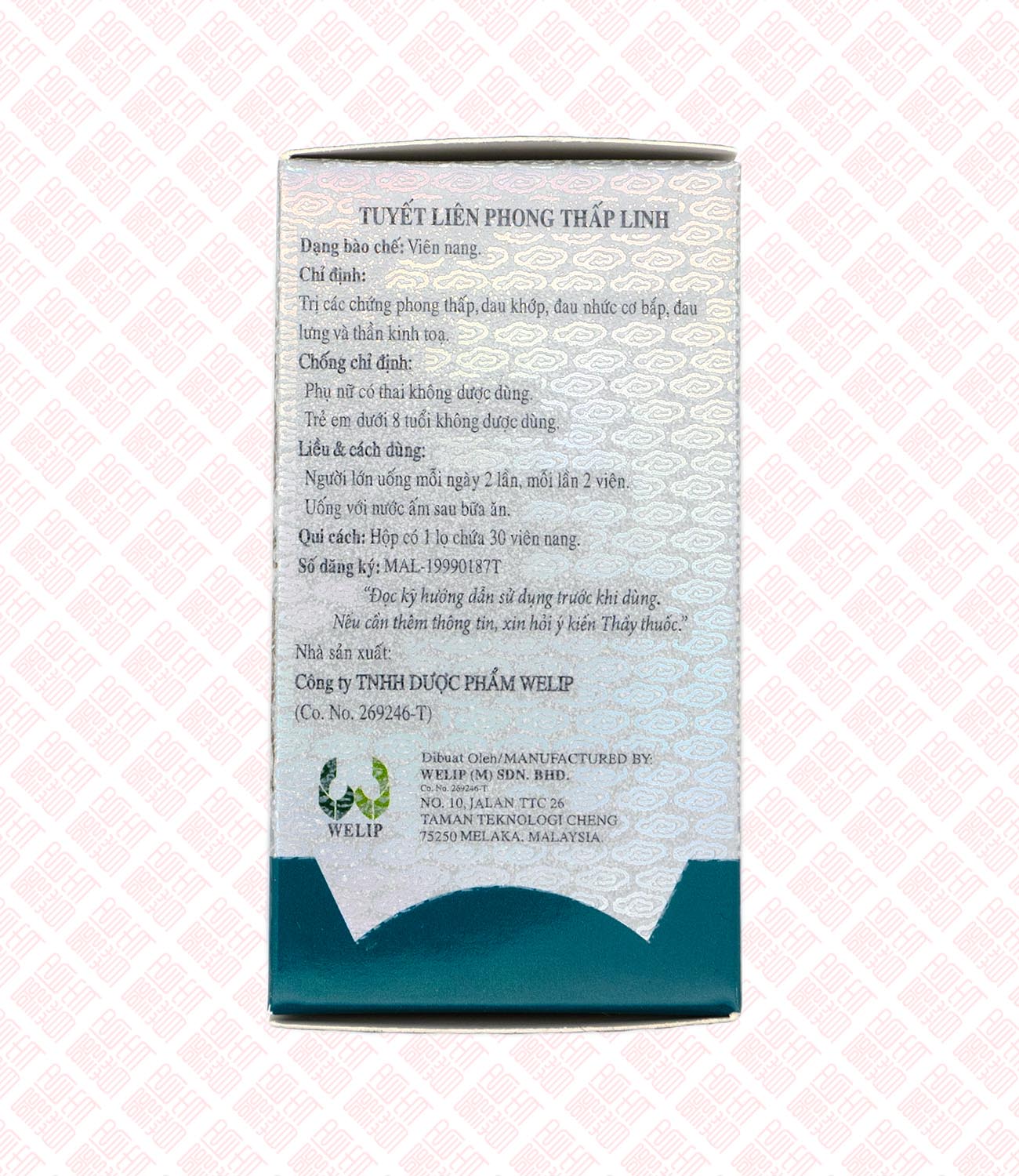 Saurean Fong Sep Lin Plus 加强雪莲风湿灵 Indochina Ginseng 印支参茸
