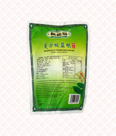 Beverage of Fufang Ban Lan Gen 复方板蓝根 UPC 6930537700002