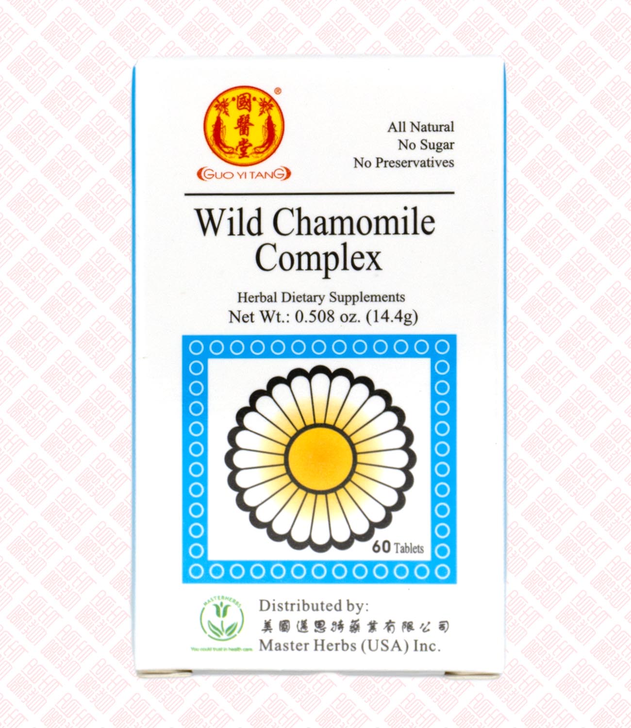 Wild Chamomile Complex 复方珍菊降压片 UPC 6577946020101