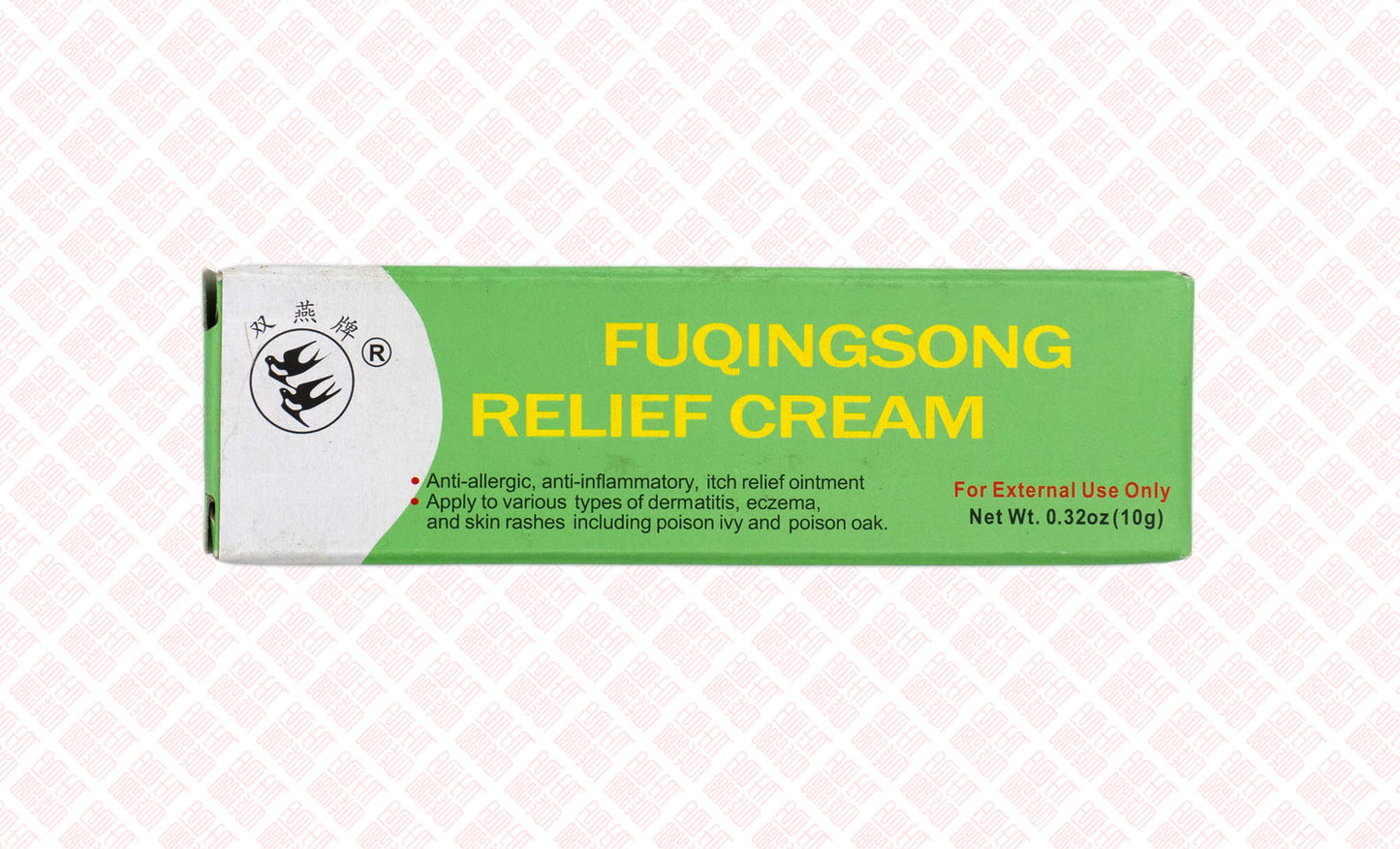 Fuqingsong Relief Cream 醋酸氟轻松软膏 UPC 6901986000081 Indochina Ginseng 印支参茸