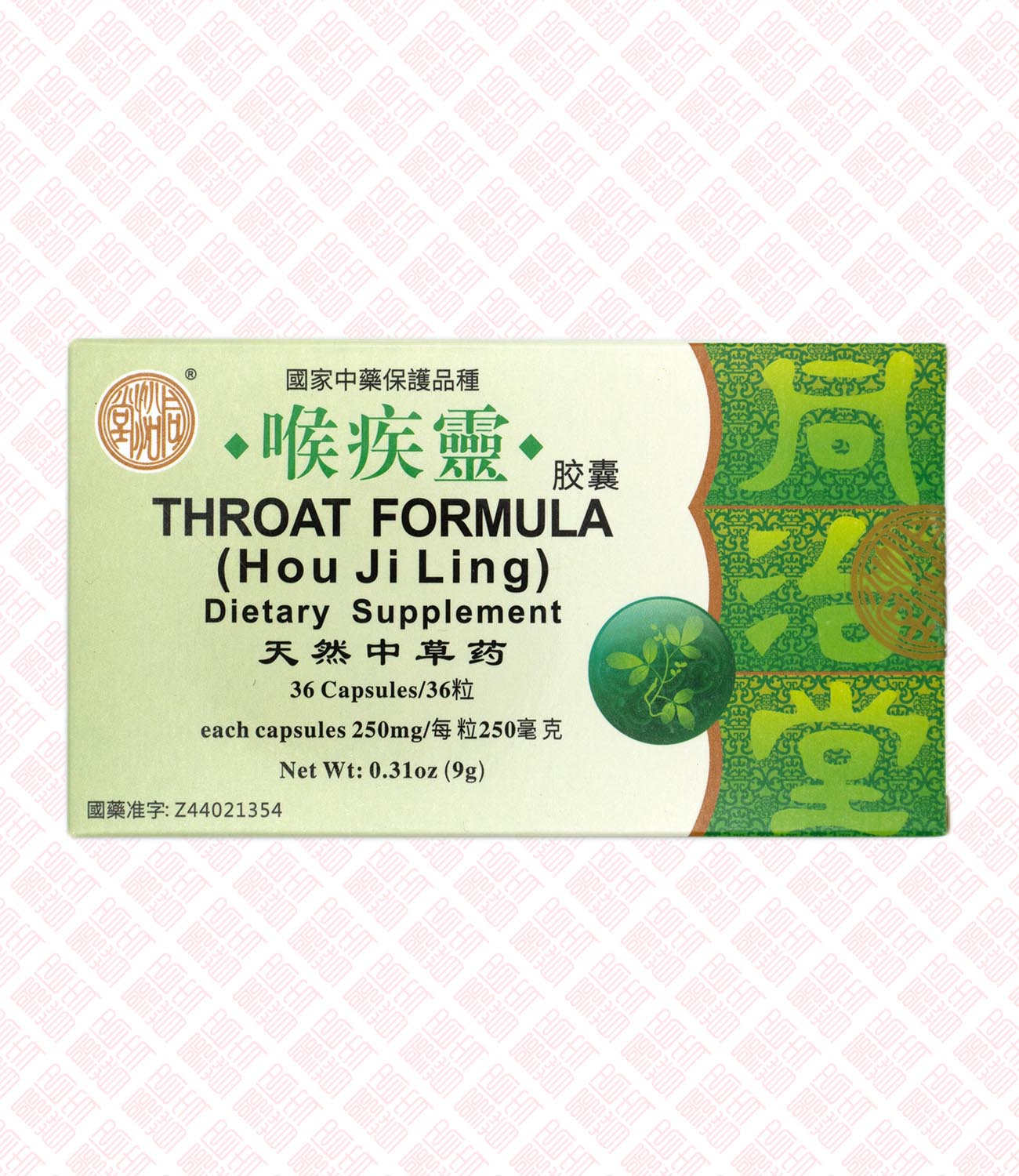 Hou Ji Ling Throat Formula 喉疾灵胶囊 UPC 6910682000615