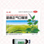 Huo Xiang Zheng Qi Kou Fu Ye 藿香正气口服液 UPC 6918163020862 Indochina Ginseng 印支参茸