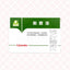 Huyi Hongmeisu Pian 琥乙红霉素片 UPC 6909563100025 Indochina Ginseng 印支参茸