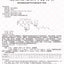Huyi Hongmeisu Pian 琥乙红霉素片 UPC 6909563100025 Indochina Ginseng 印支参茸