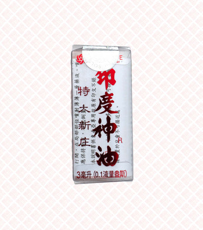 Indian God Lotion 印度神油 UPC 049987012200 Indochina Ginseng 印支参茸