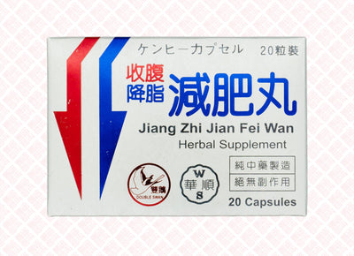 Jiang Zhi Jian Fei Wan 收腹降脂减肥丸 UPC 049987011760 Indochina Ginseng 印支参茸