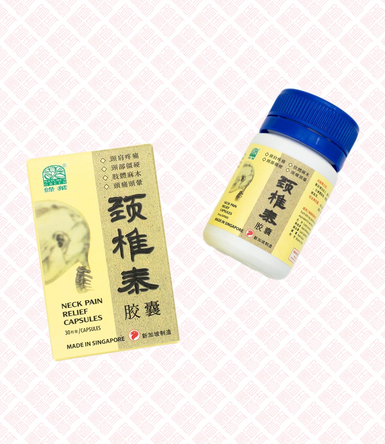 Nature's Green Neck Pain Relief 颈椎泰 Indochina Ginseng 印支参茸