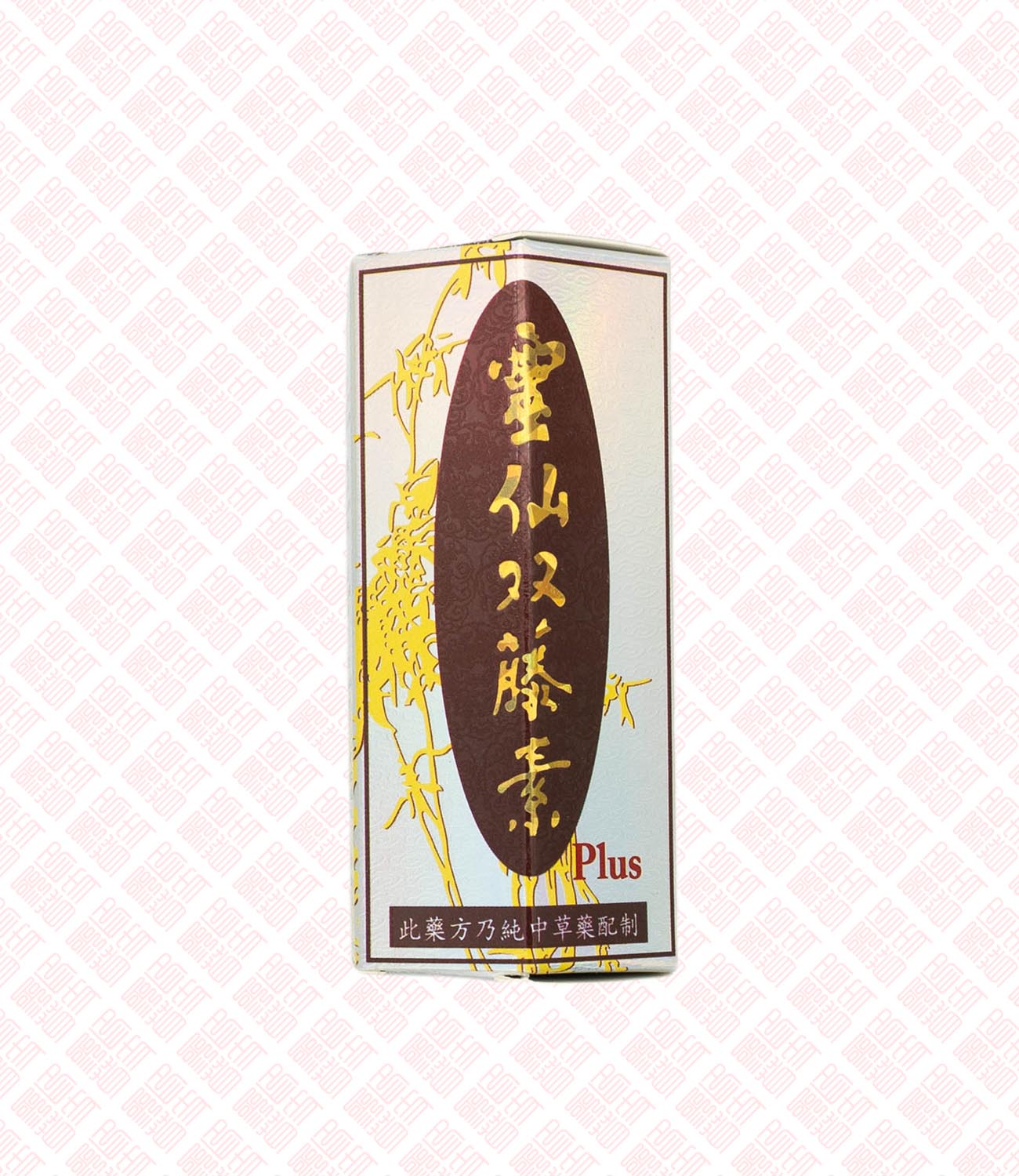 Linsen Double Caulis Plus 灵仙双藤素 - Indochina Ginseng 印支参茸