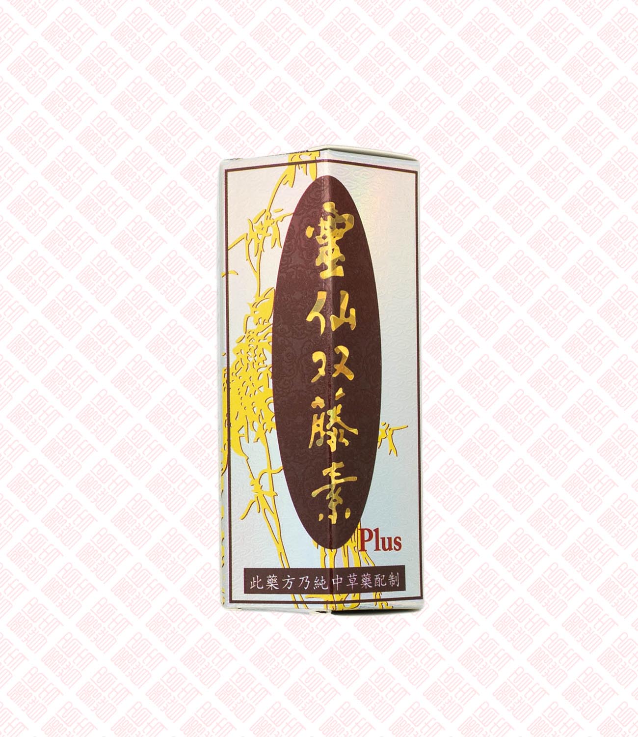 Linsen Double Caulis Plus 灵仙双藤素 Indochina Ginseng 印支参茸