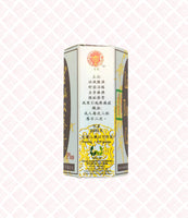 Linsen Double Caulis Plus 灵仙双藤素
