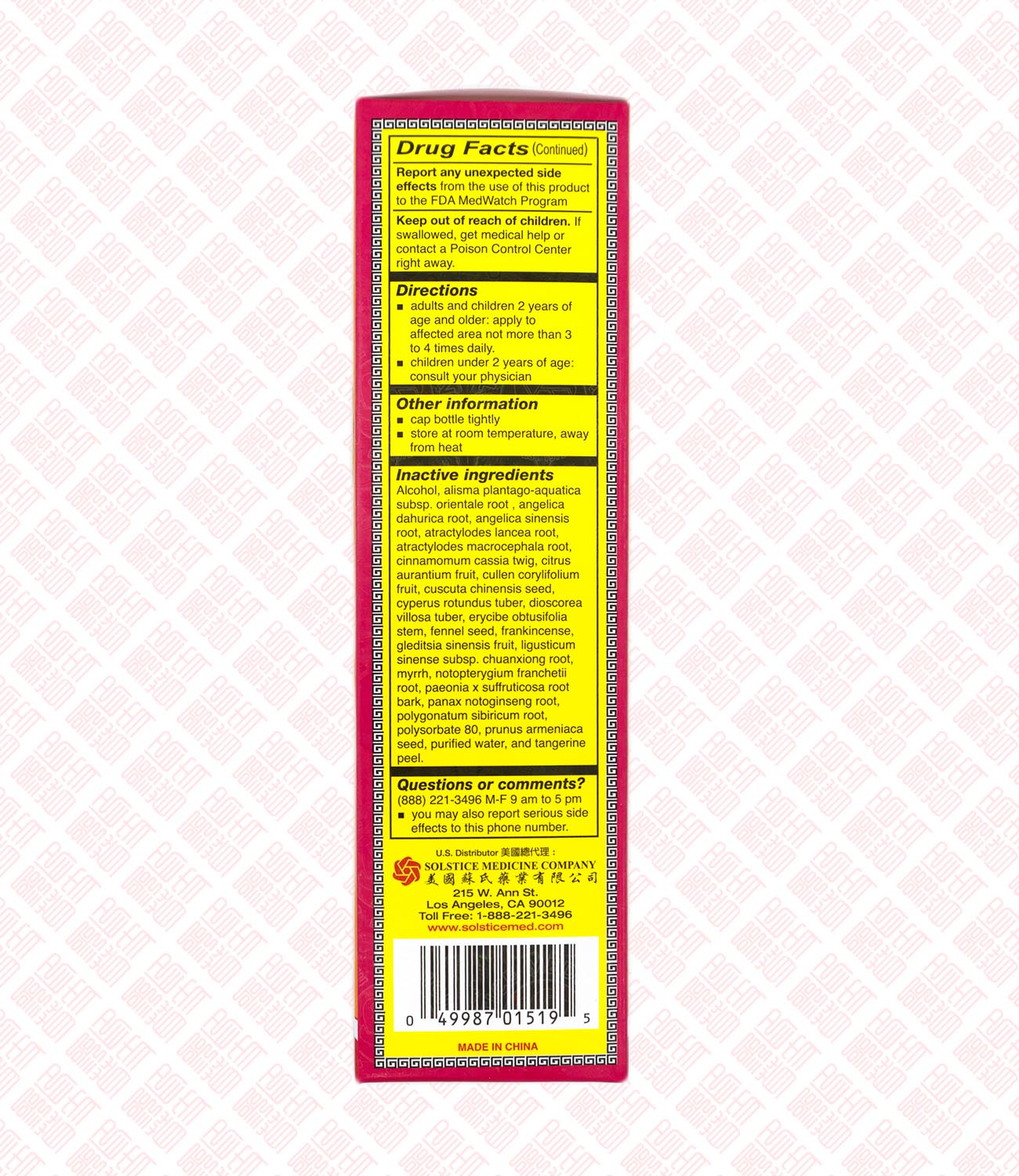 Pain Relief Liquid  跌打田七药酒 UPC 049987010312 Indochina Ginseng 印支参茸