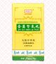 Golden Form with Rehmannia 金匮肾气丸 Indochina Ginseng 印支参茸