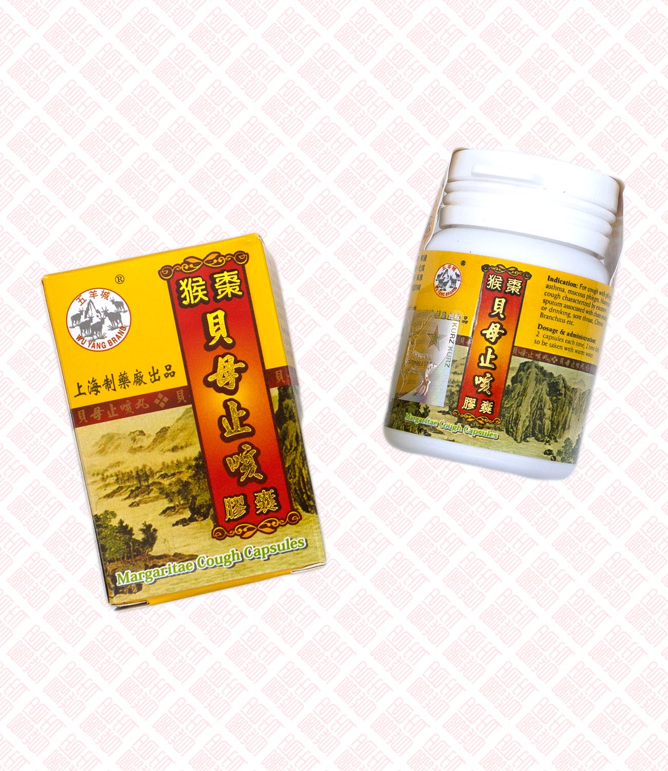 Margaritae Cough Capsules 猴枣贝母止咳胶囊