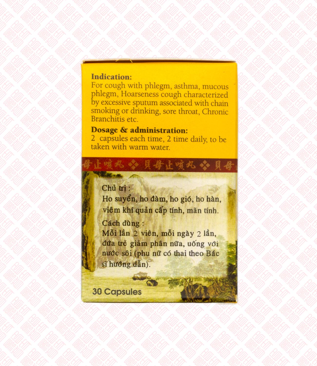 Margaritae Cough Capsules 猴枣贝母止咳胶囊 Indochina Ginseng 印支参茸