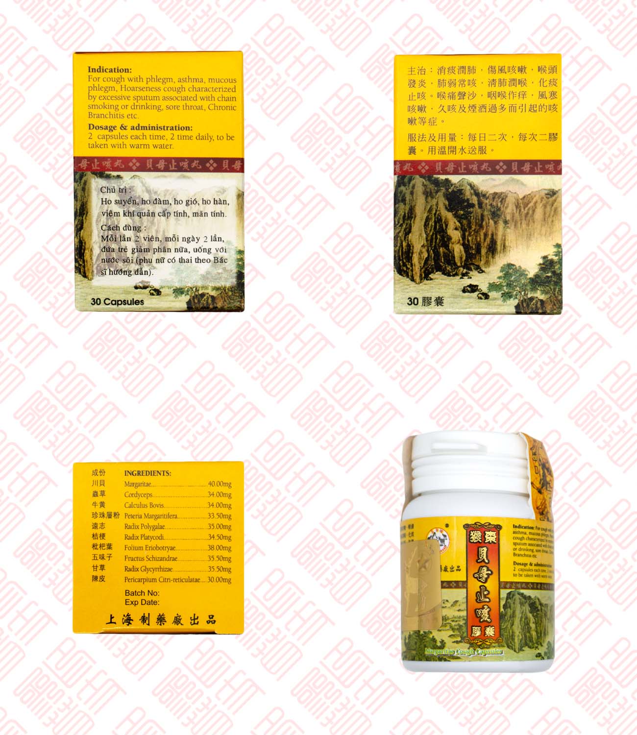 Margaritae Cough Capsules 猴枣贝母止咳胶囊 Indochina Ginseng 印支参茸