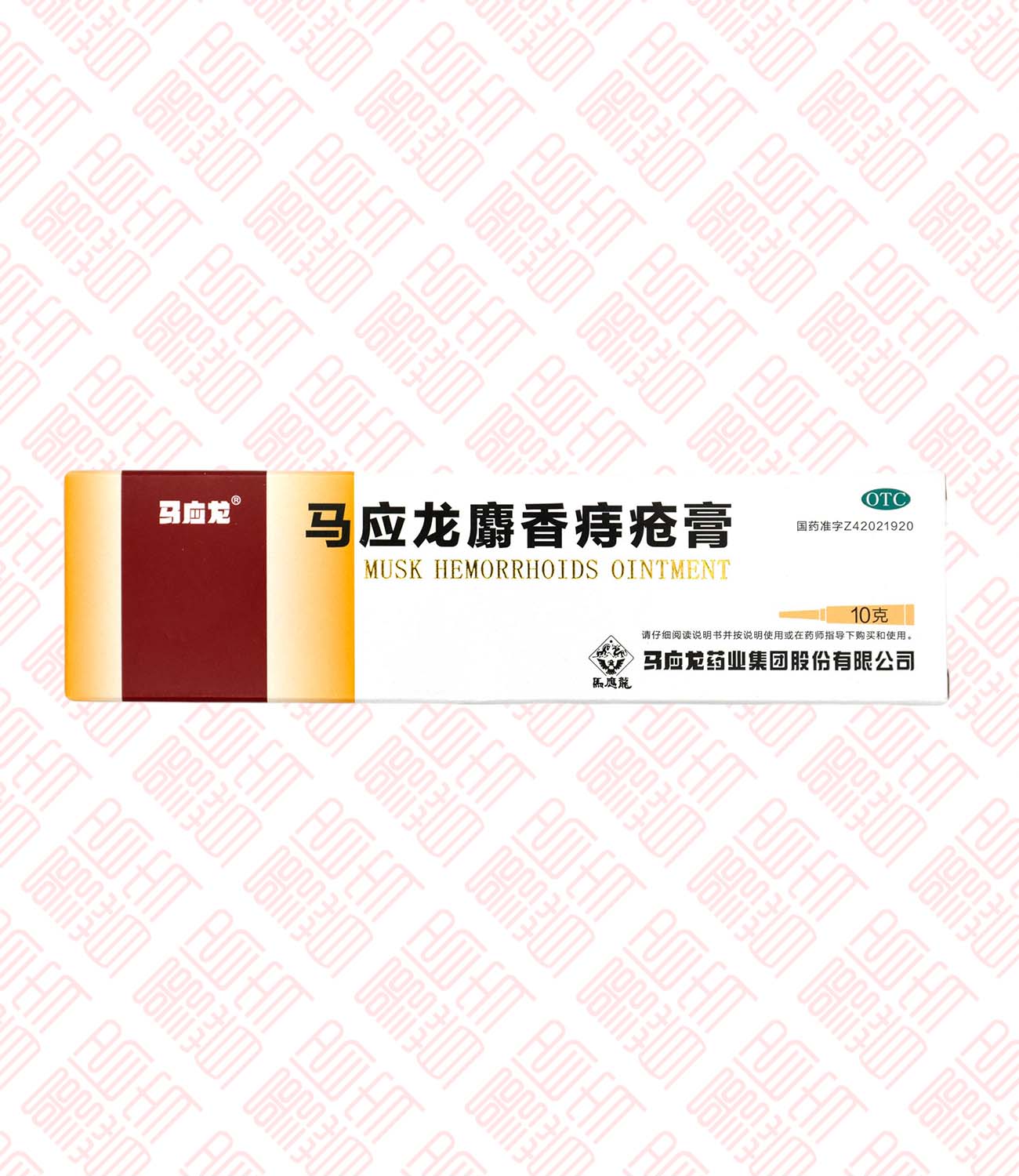 Mayinglong Hemorrhoid Ointment She Xiang Zhi Chuang Gao 马应龙麝香痔疮栓 Indochina Ginseng 印支参茸 UPC 6901986000036