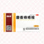 Mayinglong Hemorrhoid Suppositories She Xiang Zhi Chuang Shuan 马应龙麝香痔疮栓 UPC 6901986000128