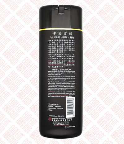 Meibo Shampoo 首乌洗发露 Indochina Ginseng 印支参茸 UPC 4891520105018