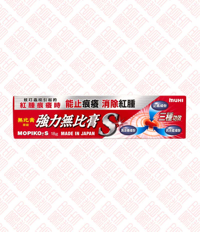 Mopiko-S 强力无比膏 Indochina Ginseng 印支参茸 UPC 4987426130619