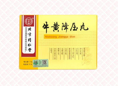 Niuhuang Jiangya Wan 牛黄降压丸 UPC 6938706203033 Indochina Ginseng 印支参茸