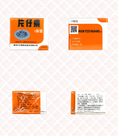 Pien Tze Huang 片仔癀 UPC 6901405886685 Indochina Ginseng 印支参茸