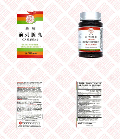 Prostate Gland Pills Kai Kit Wan 前列腺丸 Indochina Ginseng 印支参茸 UPC 049987015263