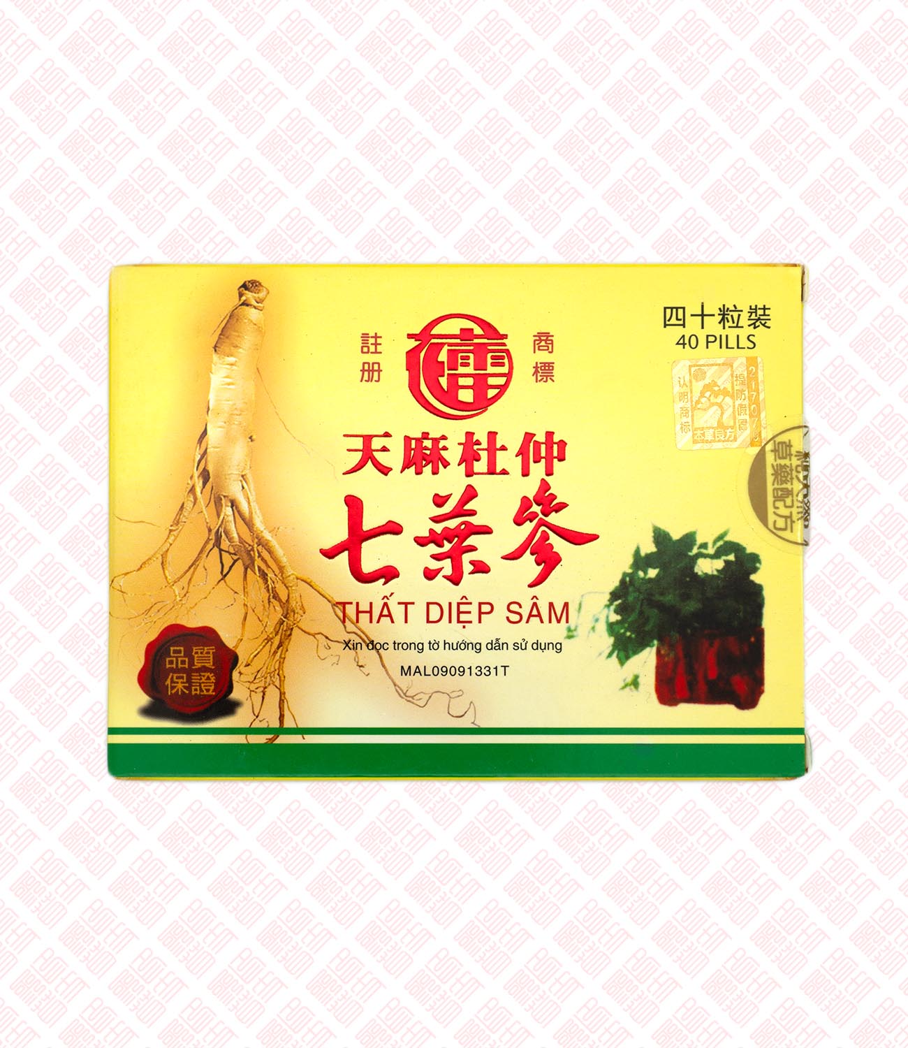 Seven Leaf Ginseng 天麻杜仲七叶参 UPC 4897522529005 Indochina Ginseng 印支参茸