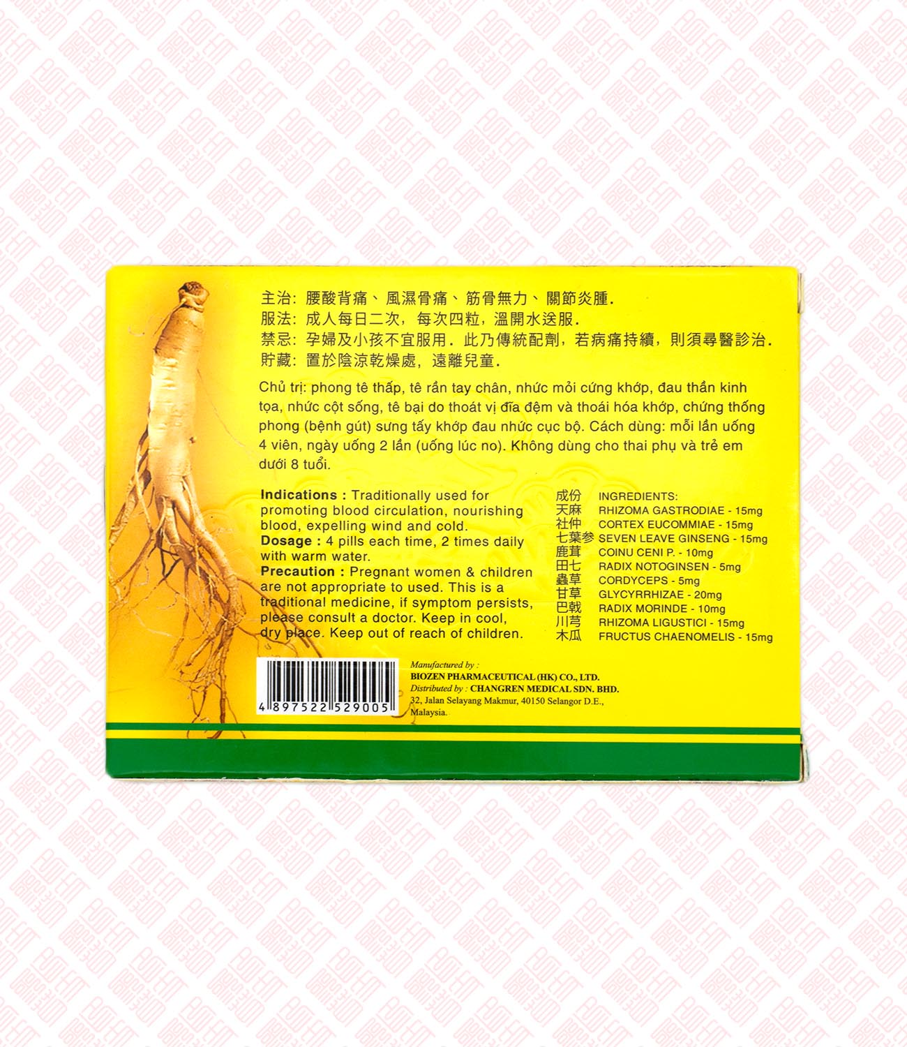 Seven Leaf Ginseng 天麻杜仲七叶参 UPC 4897522529005 Indochina Ginseng 印支参茸