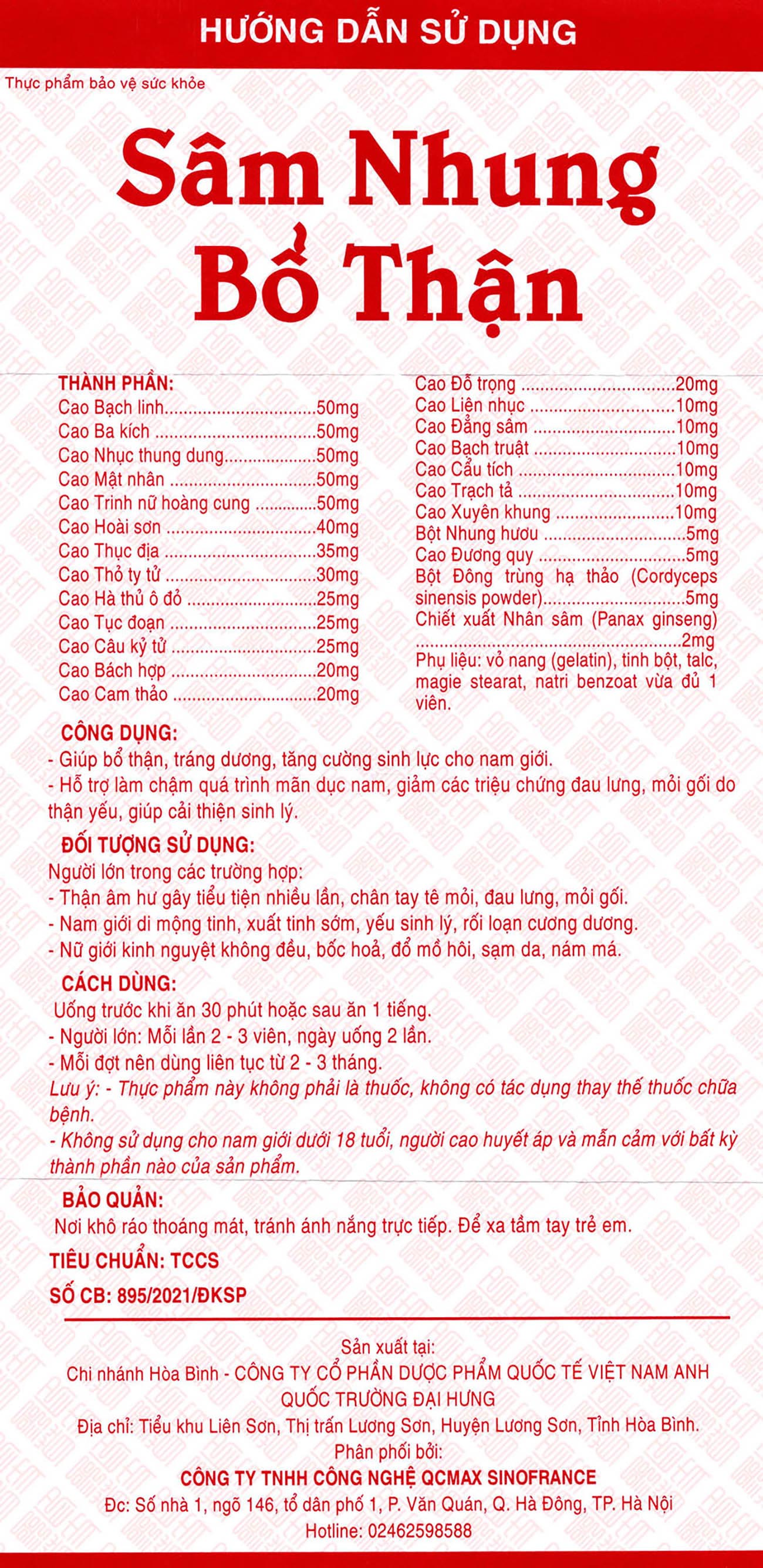 Sam Nhung Bo Than Circulation Support