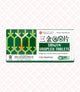 Sanjin Uroplex Tablets 三金片 UPC 049987015492 Indochina Ginseng 印支参茸