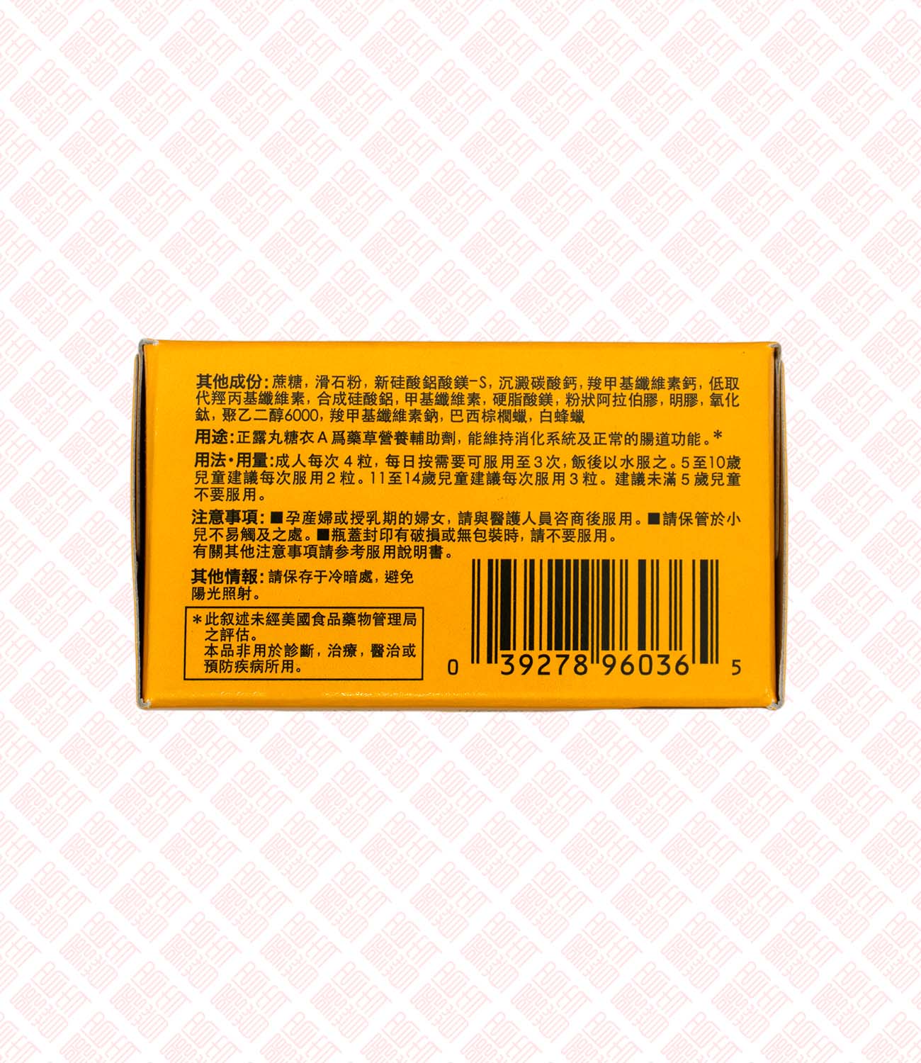 Taiko Seirogan Toi A 正露丸糖衣A UPC 039278960365 Indochina Ginseng 印支参茸