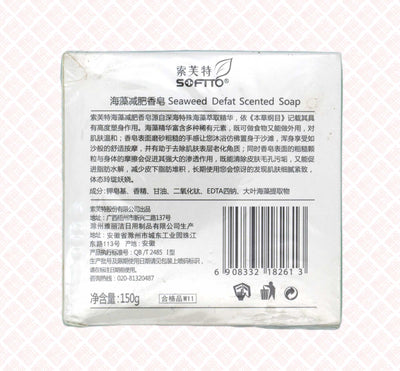 SOFTTO Seaweed Defat Scented Soap 素芙特海藻减肥香皂 UPC 6908332182613 Indochina Ginseng 印支参茸