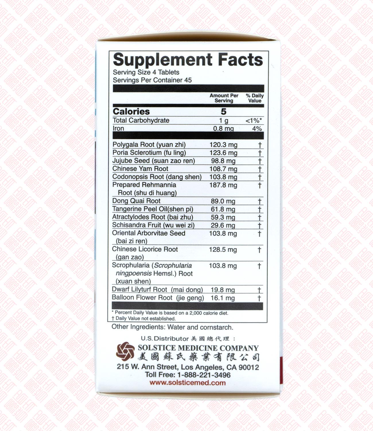 Anmien Pien 安眠片 UPC 049987014112 Indochina Ginseng 印支参茸