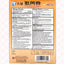 Tianhe Zhuifeng Gao 天和追风膏 UPC 049987013702
