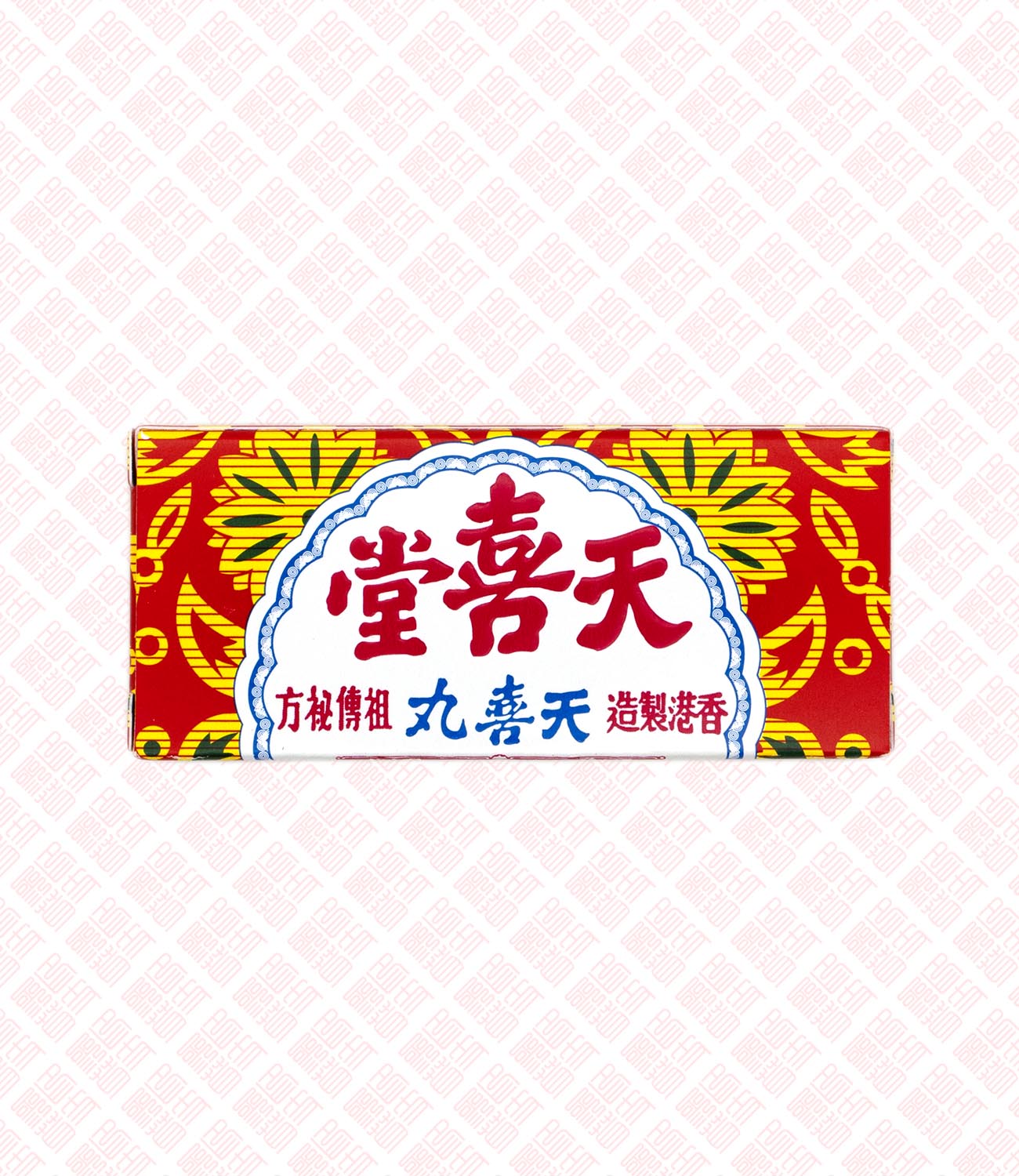 Tin Hee Pills 天喜丸 UPC 049987015010 Indochina Ginseng 印支参茸