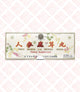 Ren Shen Lu Rong Wan 人参鹿茸丸 Indochina Ginseng 印支参茸 UPC 049987012064