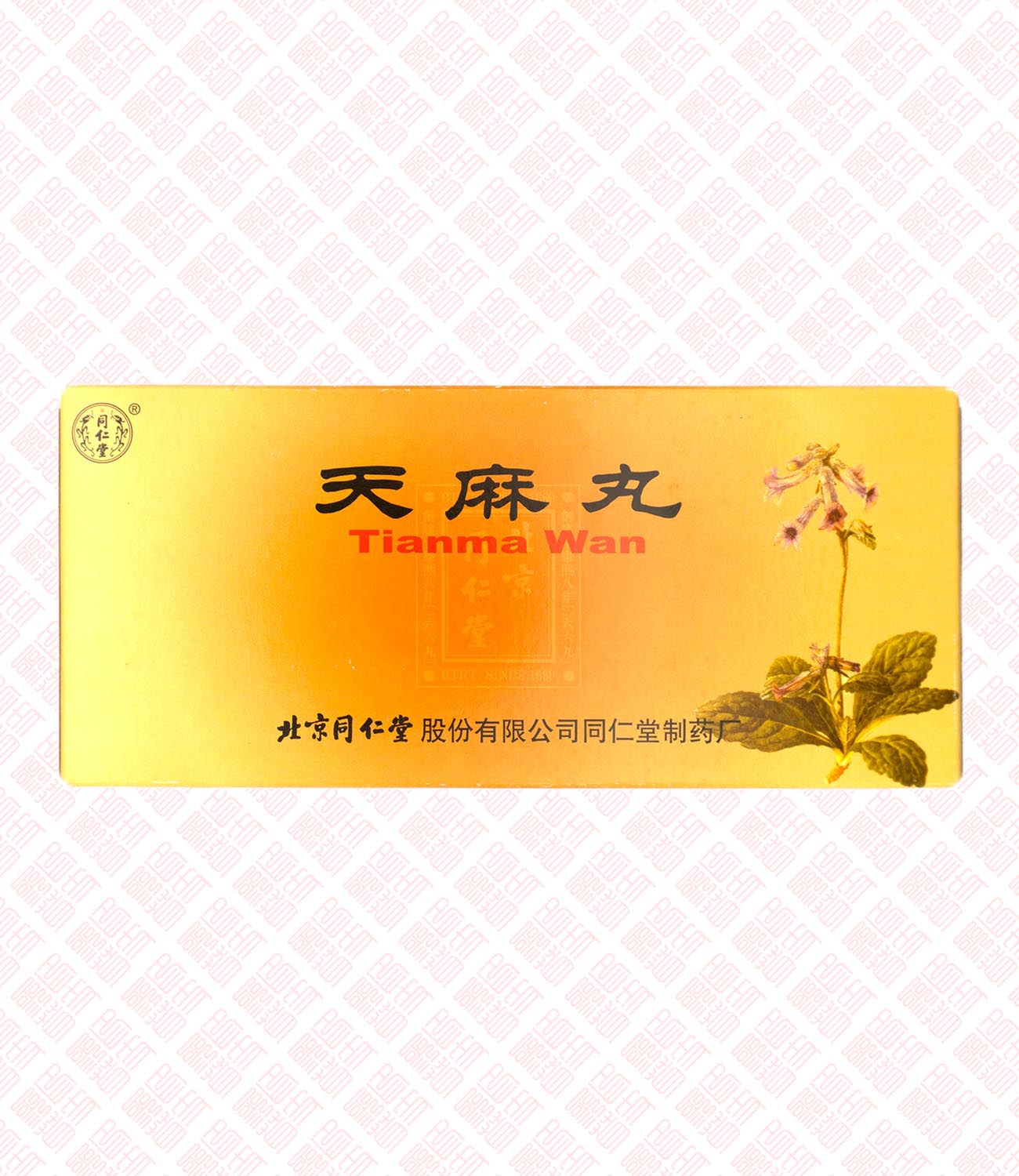 Tianma Wan 天麻丸 UPC 6904579550512 Indochina Ginseng 印支参茸